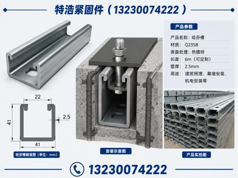 峰峰矿区光伏支架展示图